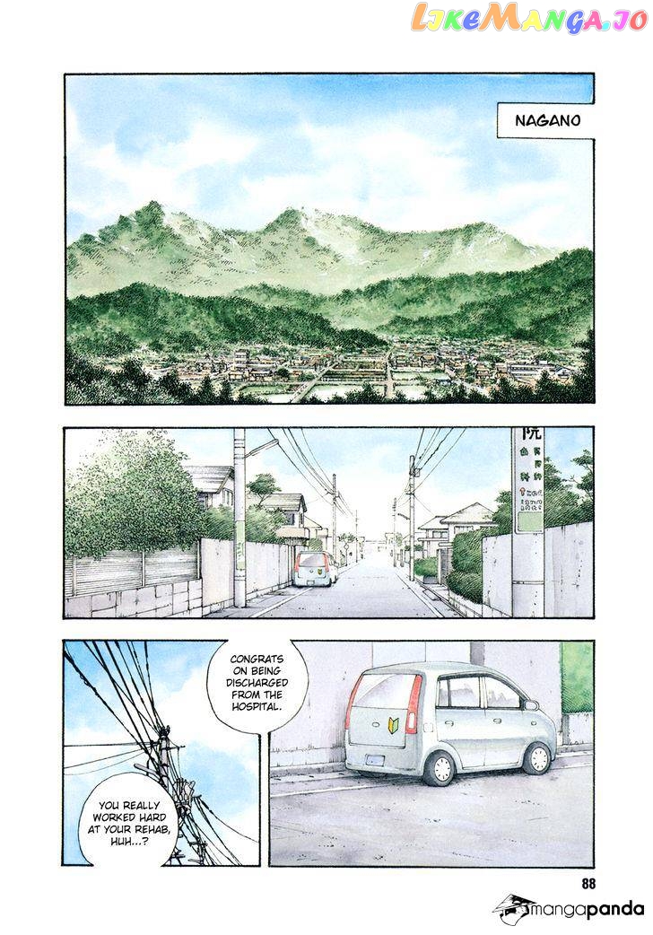 Real, Chapter 82 image 02